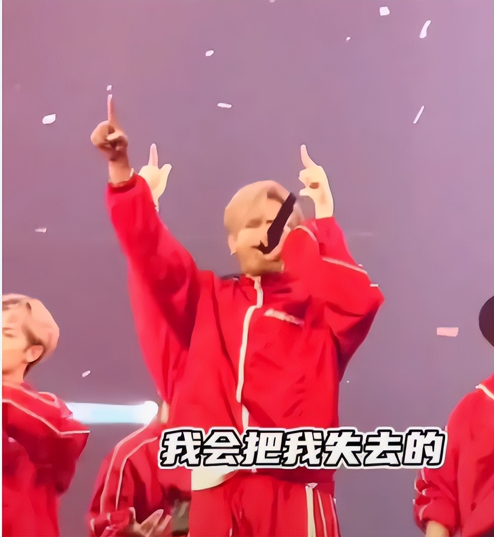 罗志祥演唱会上放狠话：我会把失去的，全部拿回来