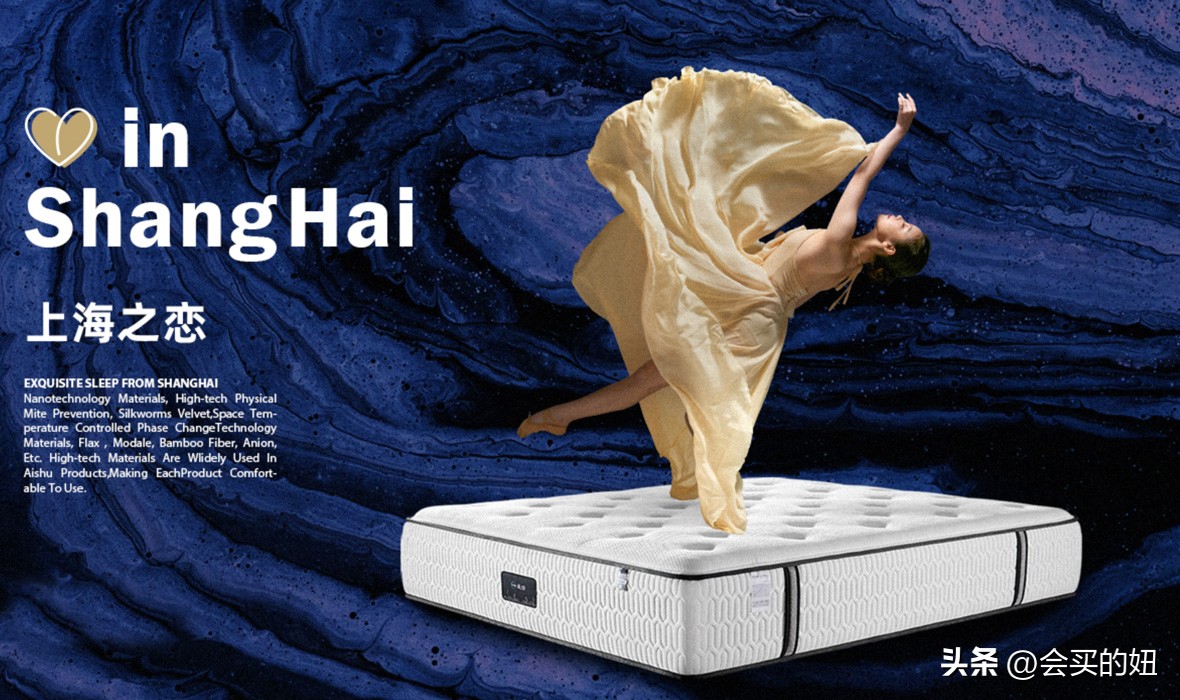 联乐床垫和龙翔床垫哪个品牌好,买床垫推荐什么品牌的床垫好