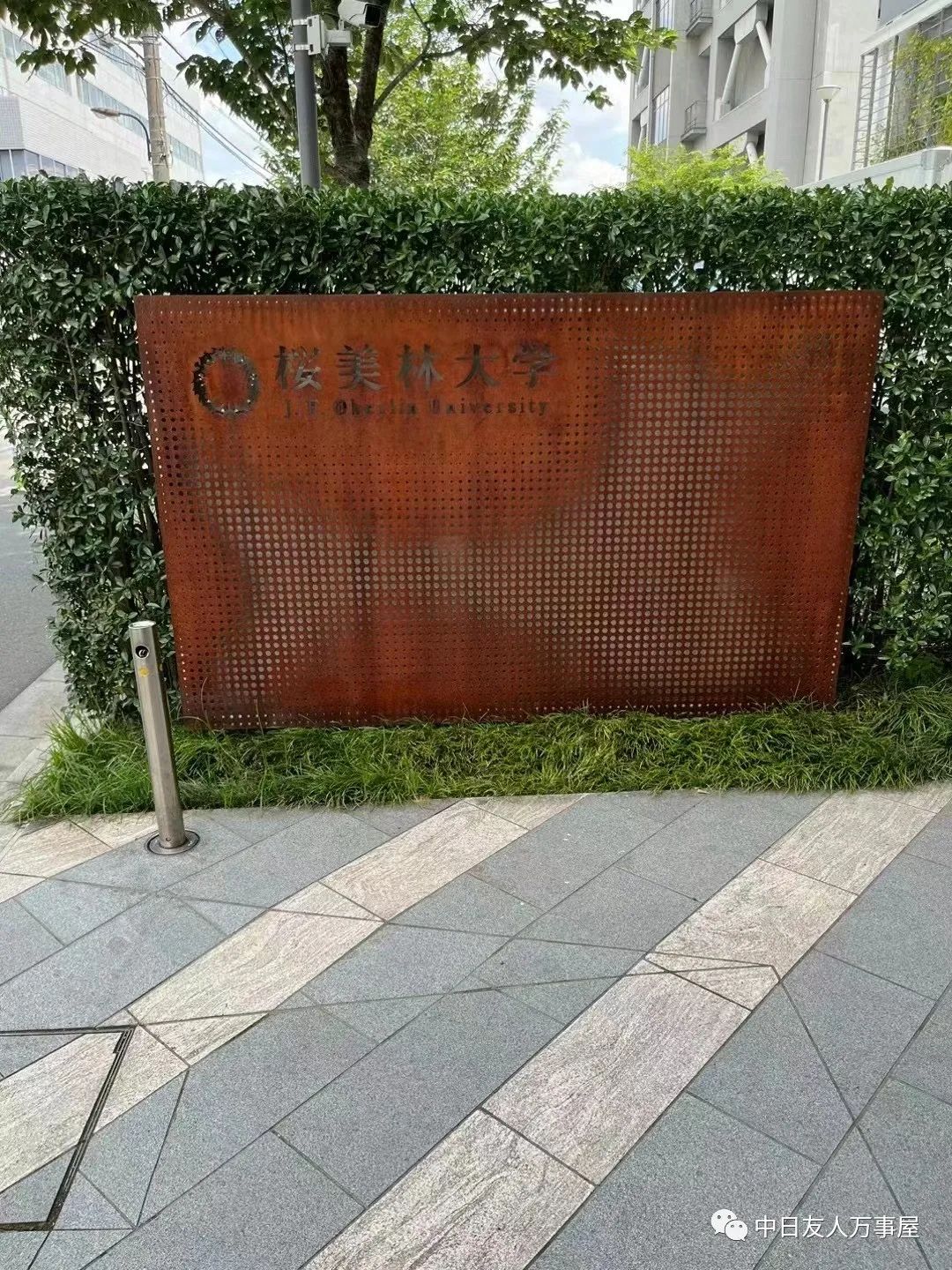 万事屋沙桑阔别三年之久的日本之旅