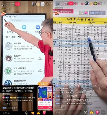 高考被骗的十种骗局,高考招生七大骗局
