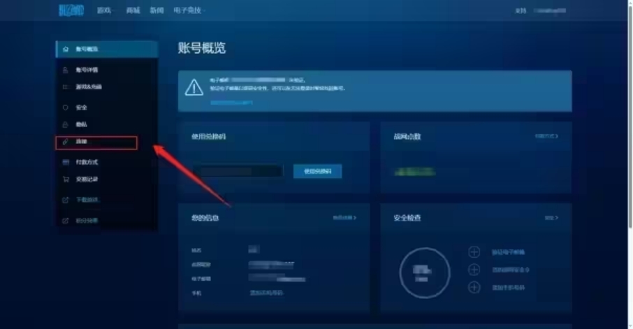 xbox暗黑4需要绑定战网吗,暗黑破坏神4xbox注册改不了地区