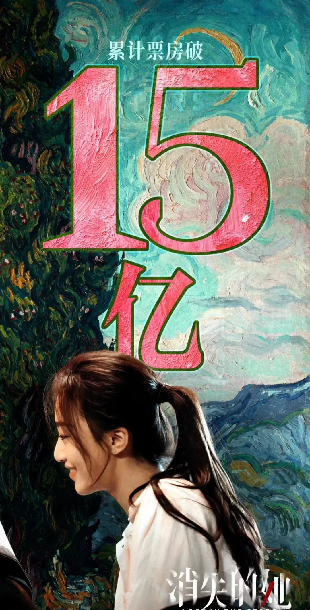 消失的她演技分析,消失的她倪妮的演技如何