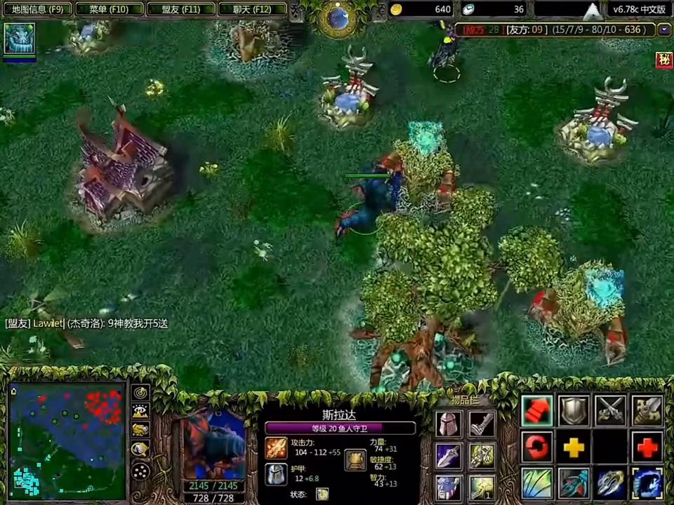 dota09大鱼人七进七出,dota09单排逆风翻盘