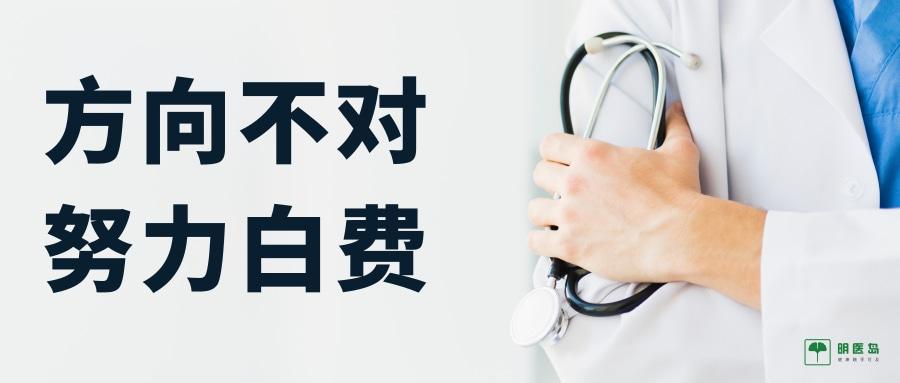 如何扶持民营医院发展的案例,民营医院经营改善对策