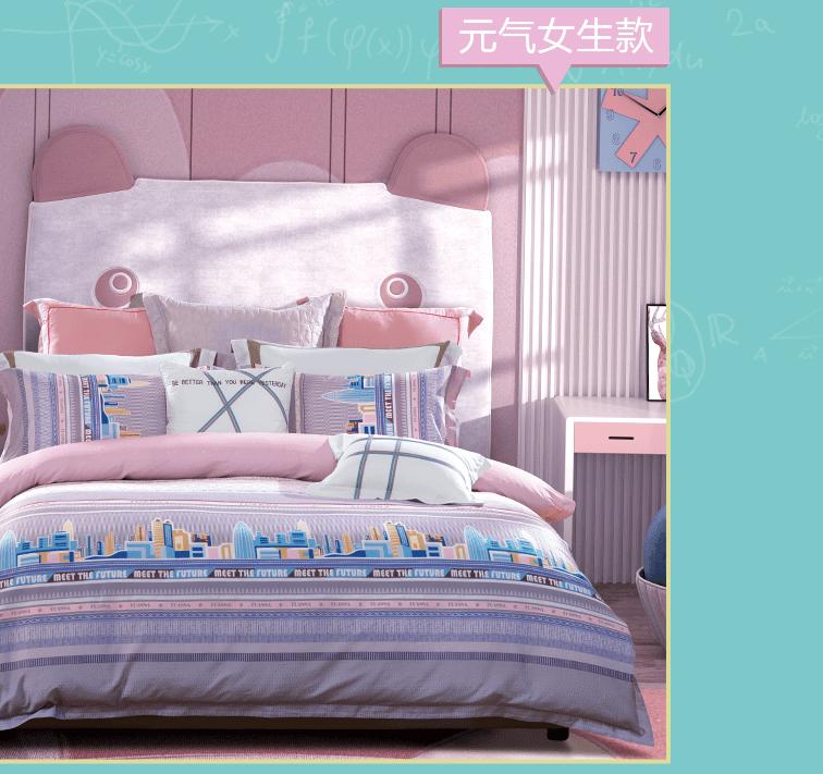 开学必备学生宿舍床品选购指南,寒假宿舍防潮指南