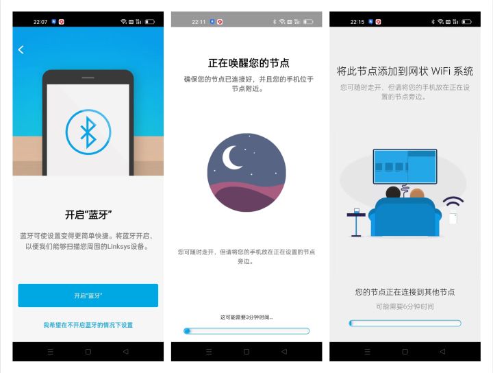 领势linksys路由器怎么样,linksys领势velop路由器