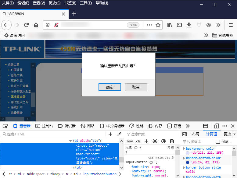 自动更改wifi密码的路由器,修改路由器wifi密码全步骤