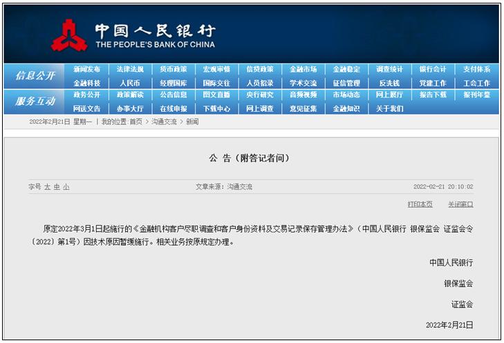 取现5万判多久,大额取现需要说明用途和明细吗