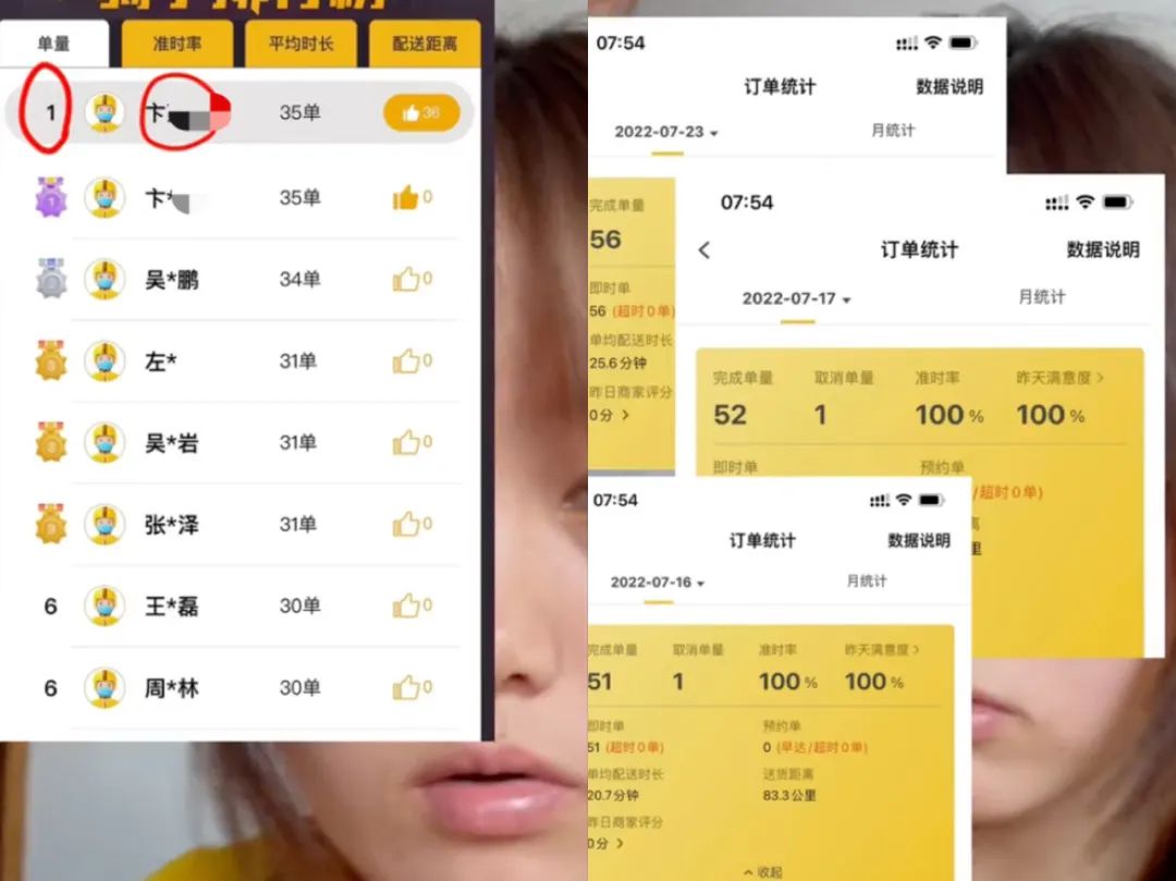 山东女大学生自曝被辱经历：为什么我劝你，别对外卖员太咄咄逼人