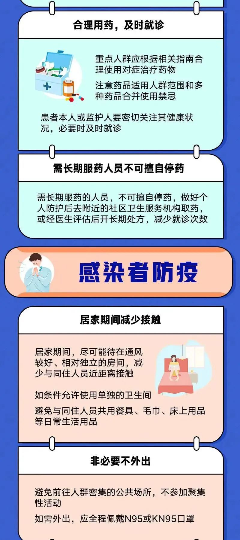 恢复开放公告,关于恢复开放通知