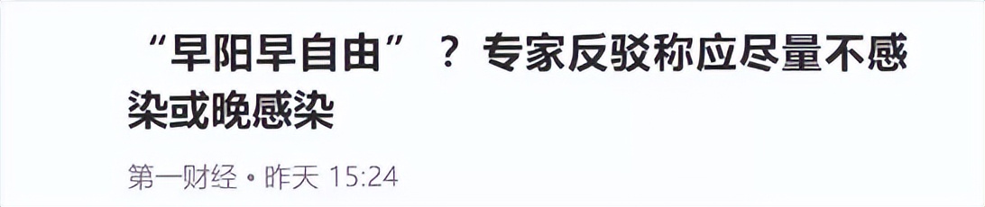 紧急通知各学校停课,紧急通知学校活动