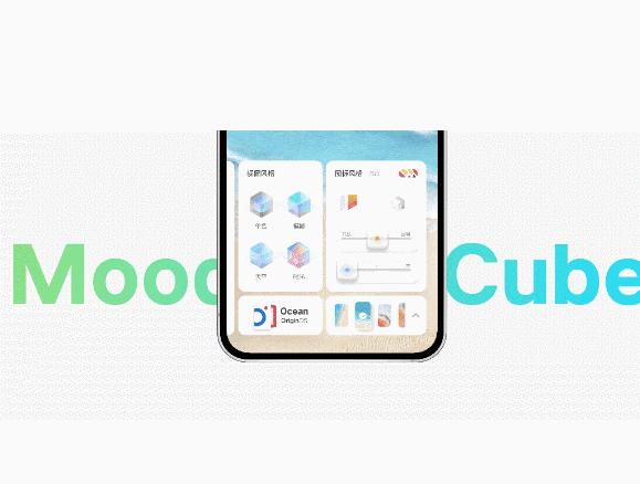 vivooriginosocean正式版,originosocean更新的黑科技
