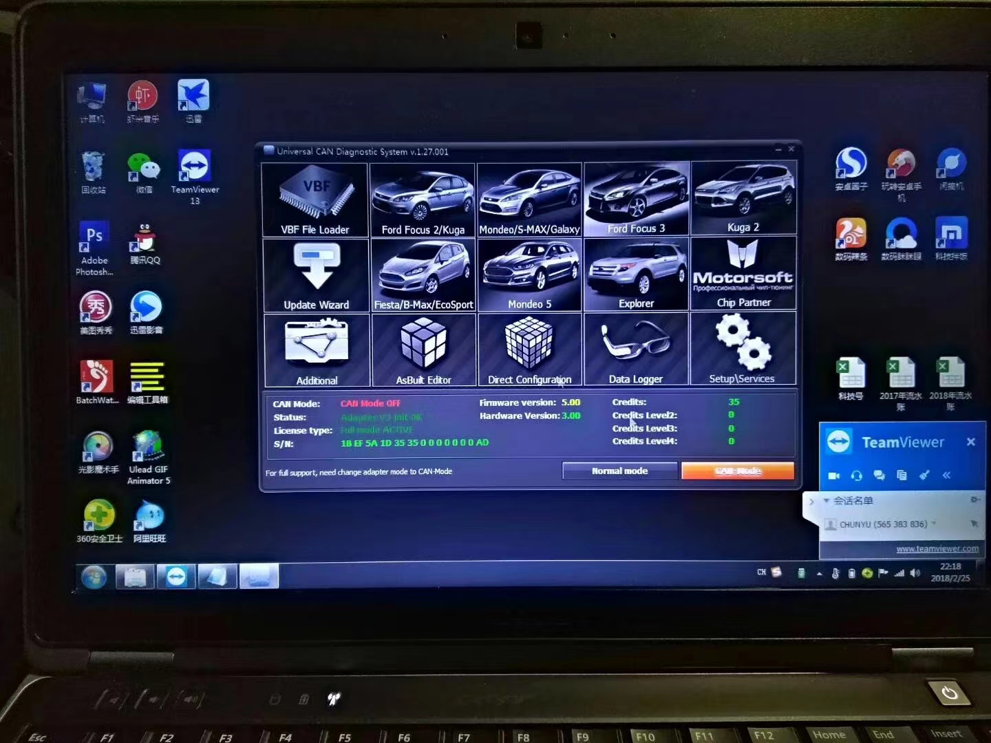 全系车型汽车刷隐藏功能设备,升级汽车隐藏功能