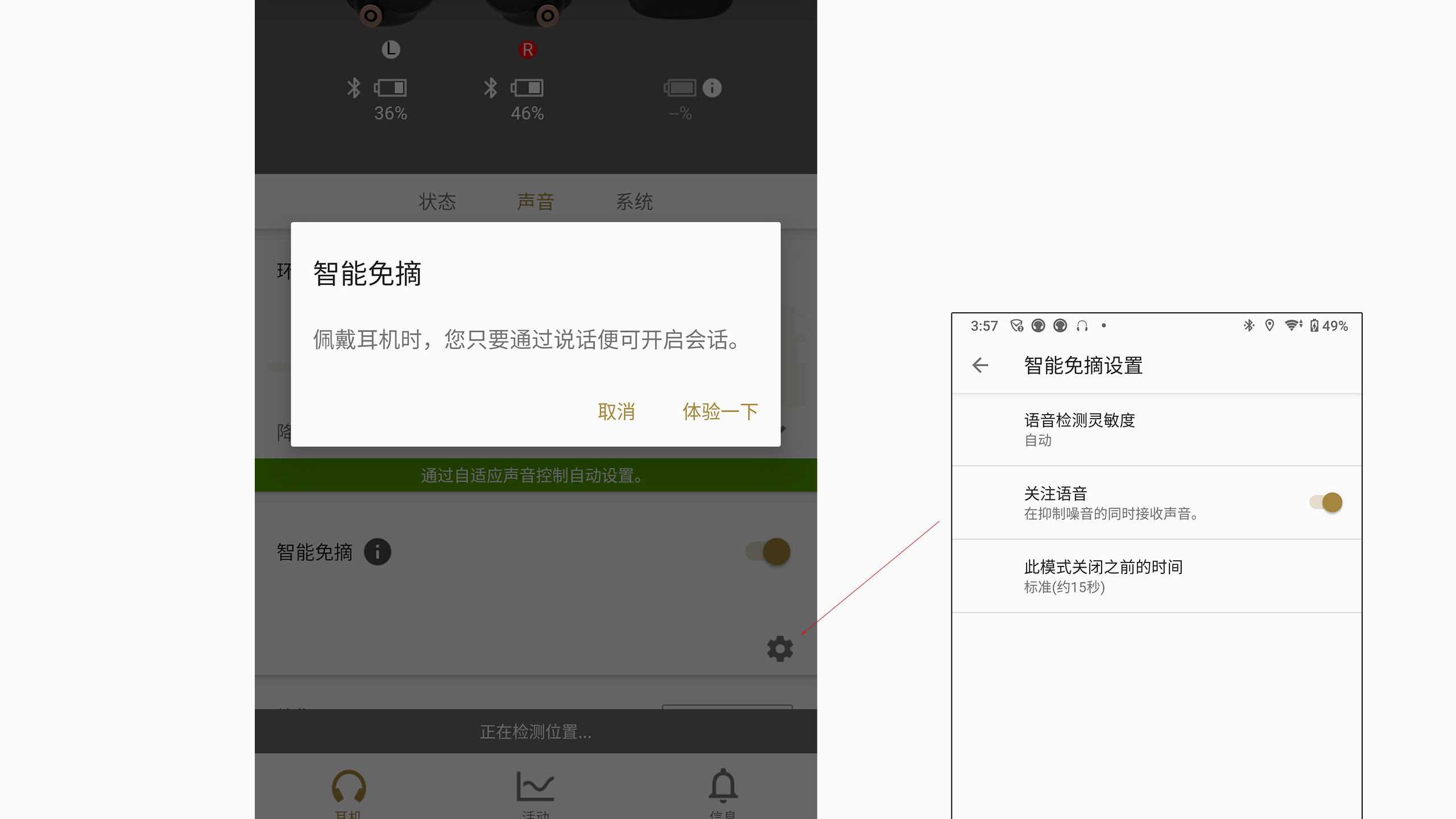 索尼降噪耳机wf1000xm4测评,降噪耳机索尼wf-1000xm4测评