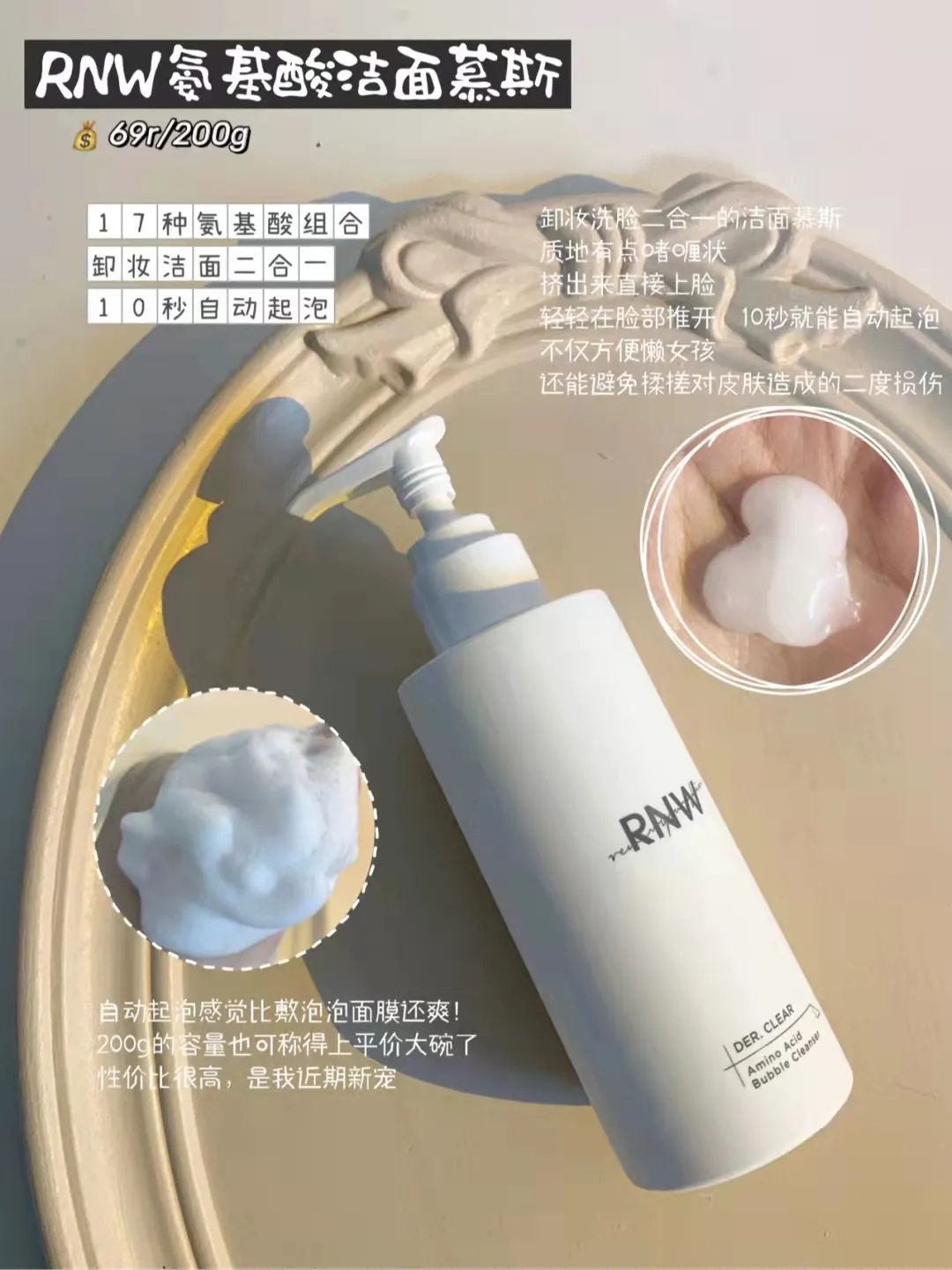 韩国学生平价祛痘洗面奶,适合17岁学生党用的韩国洗面奶