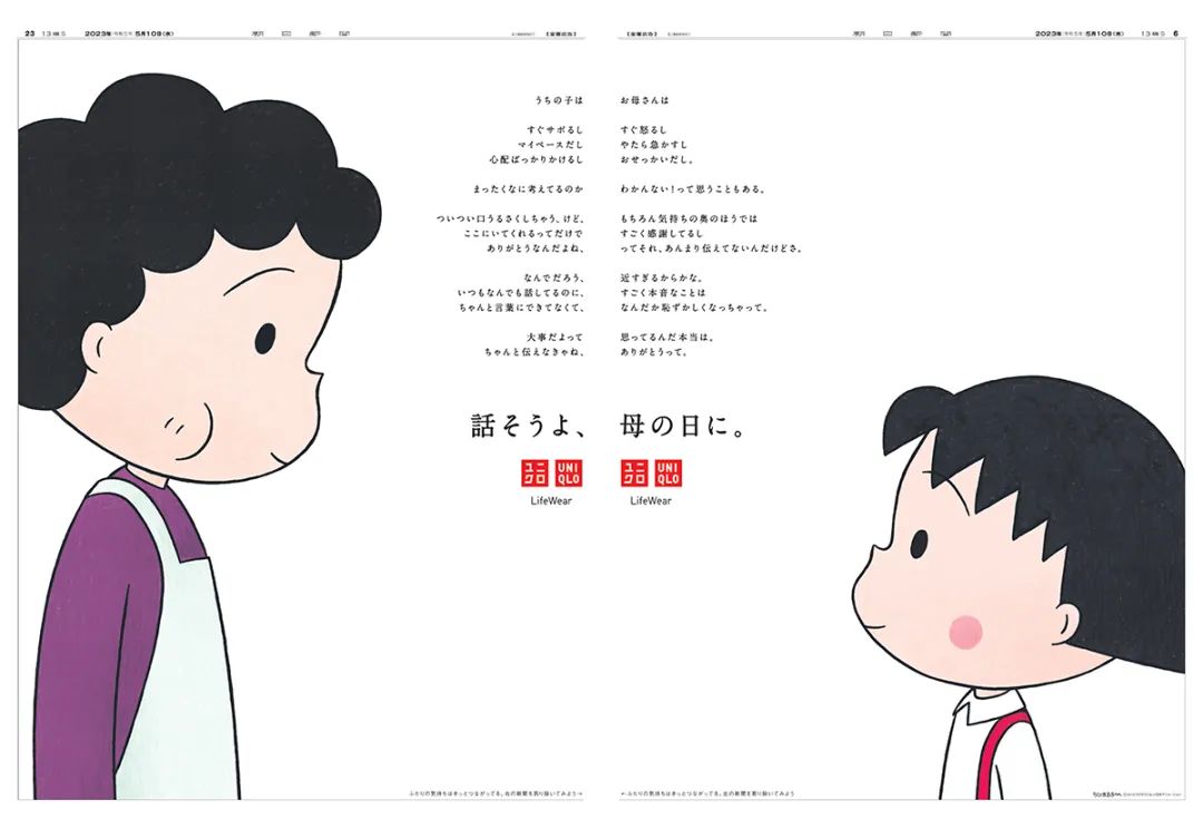 2023才过半，这15张海报已经高分上岸