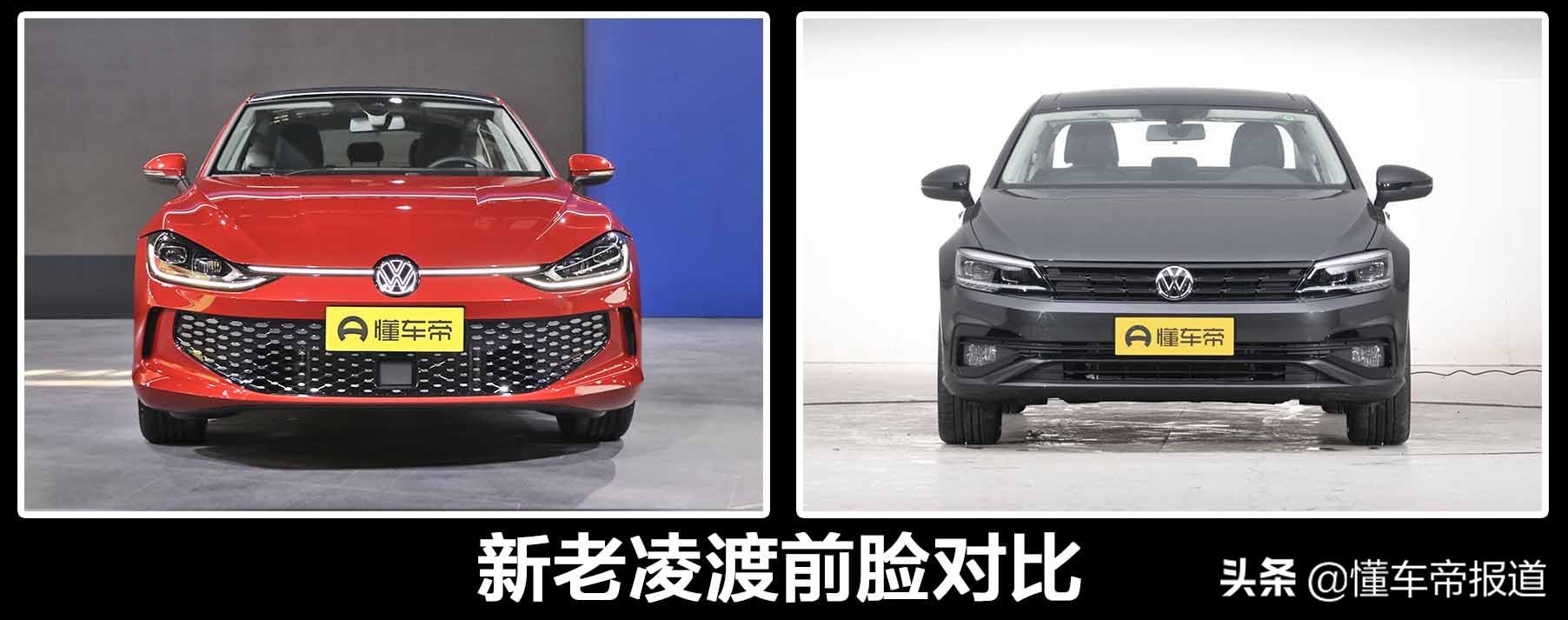 大众cc新款曝光,cc凌渡掀背式