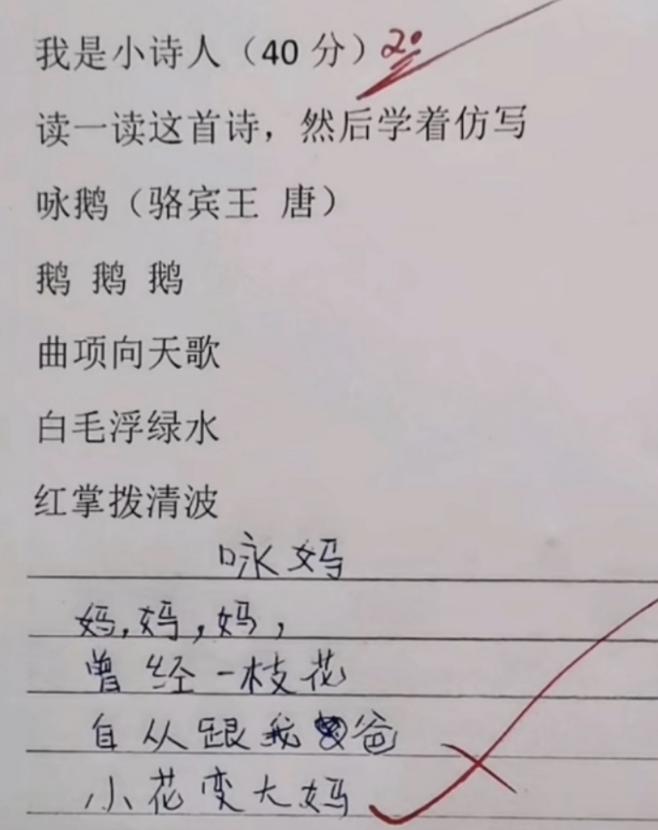小学生考试乱写答案,小学期末考试乱写可以吗