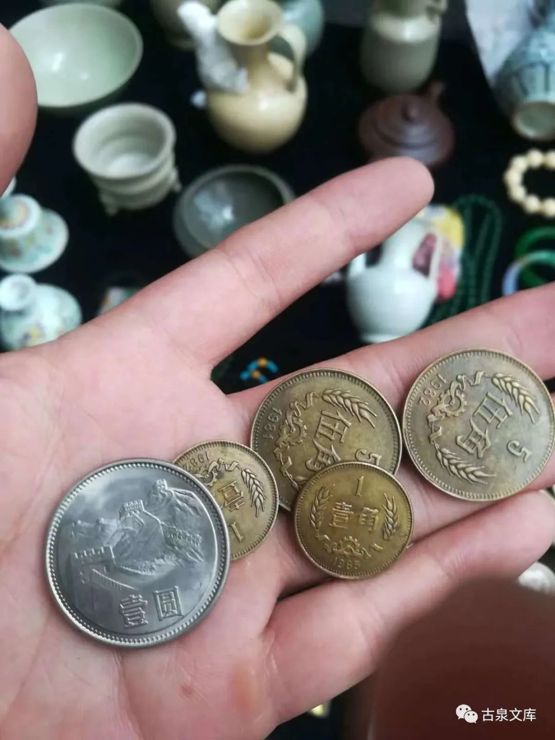 长城币如何辨别真伪,八零至八六长城币的真伪