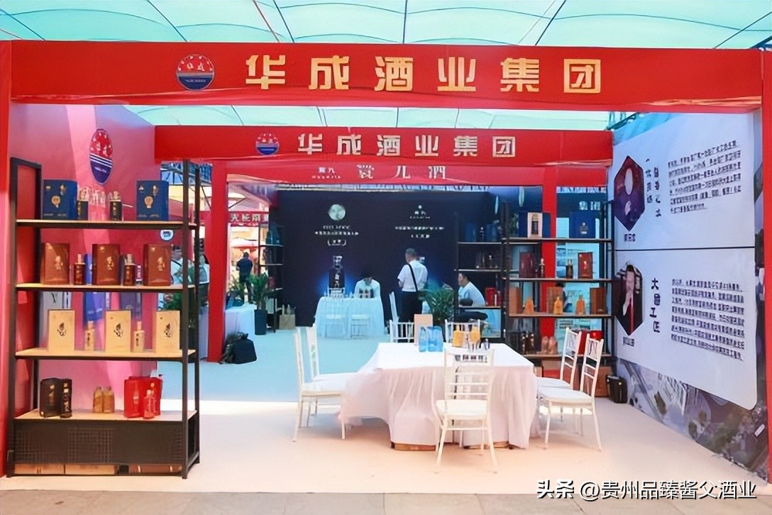 华成酒业,华成酒业怎么样