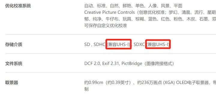 摄影存储卡使用技巧,怎样给相机挑选存储卡