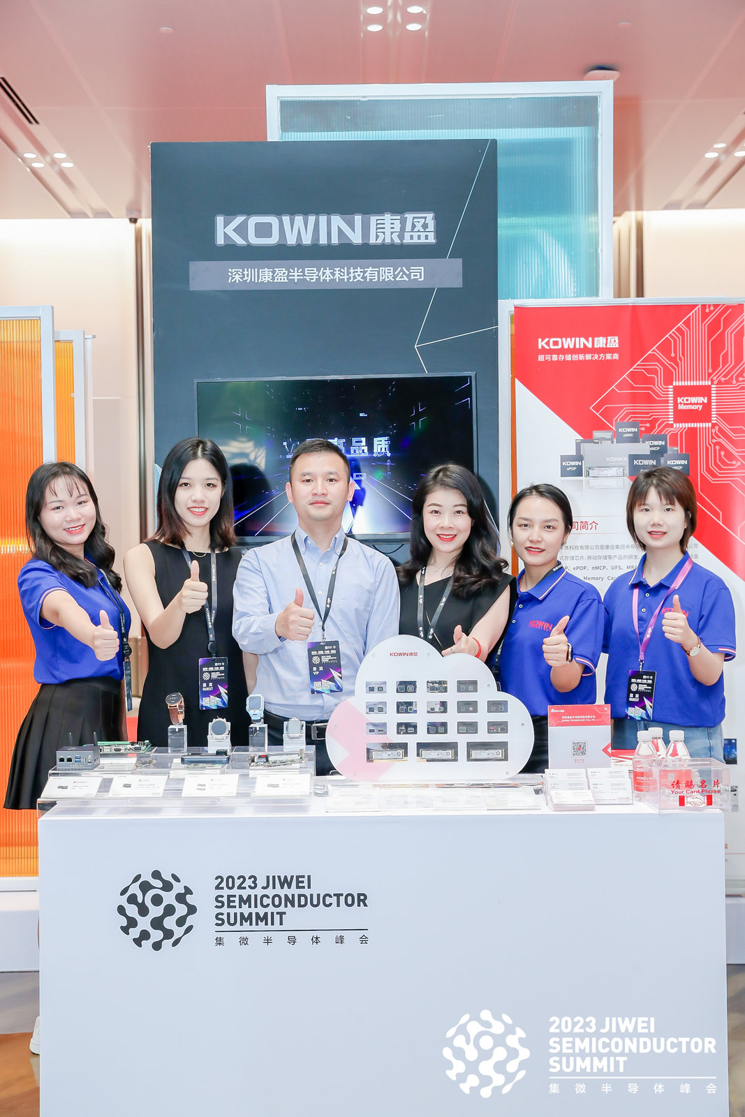 康盈半导体获年度新锐公司奖,康盈半导体是国产的吗