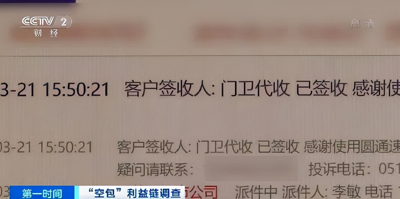 男子花四千元网购手机收到手机壳,男子花9000元买手机退货遭拒