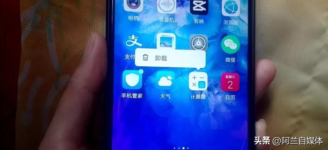 手机自带软件怎么卸载app,手机系统应用不可卸载怎么卸载