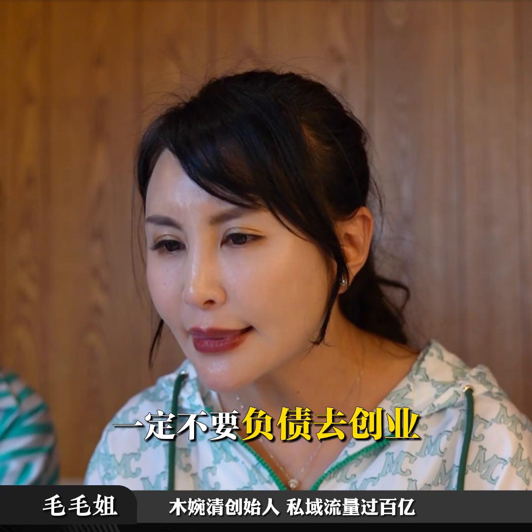 创业加盟如何避坑,创业如何少走弯路