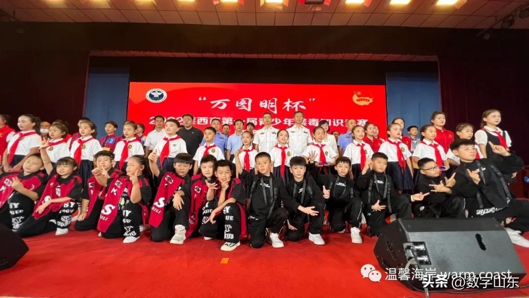 2022年莱西市第一届青少年禁毒知识竞赛圆满举办