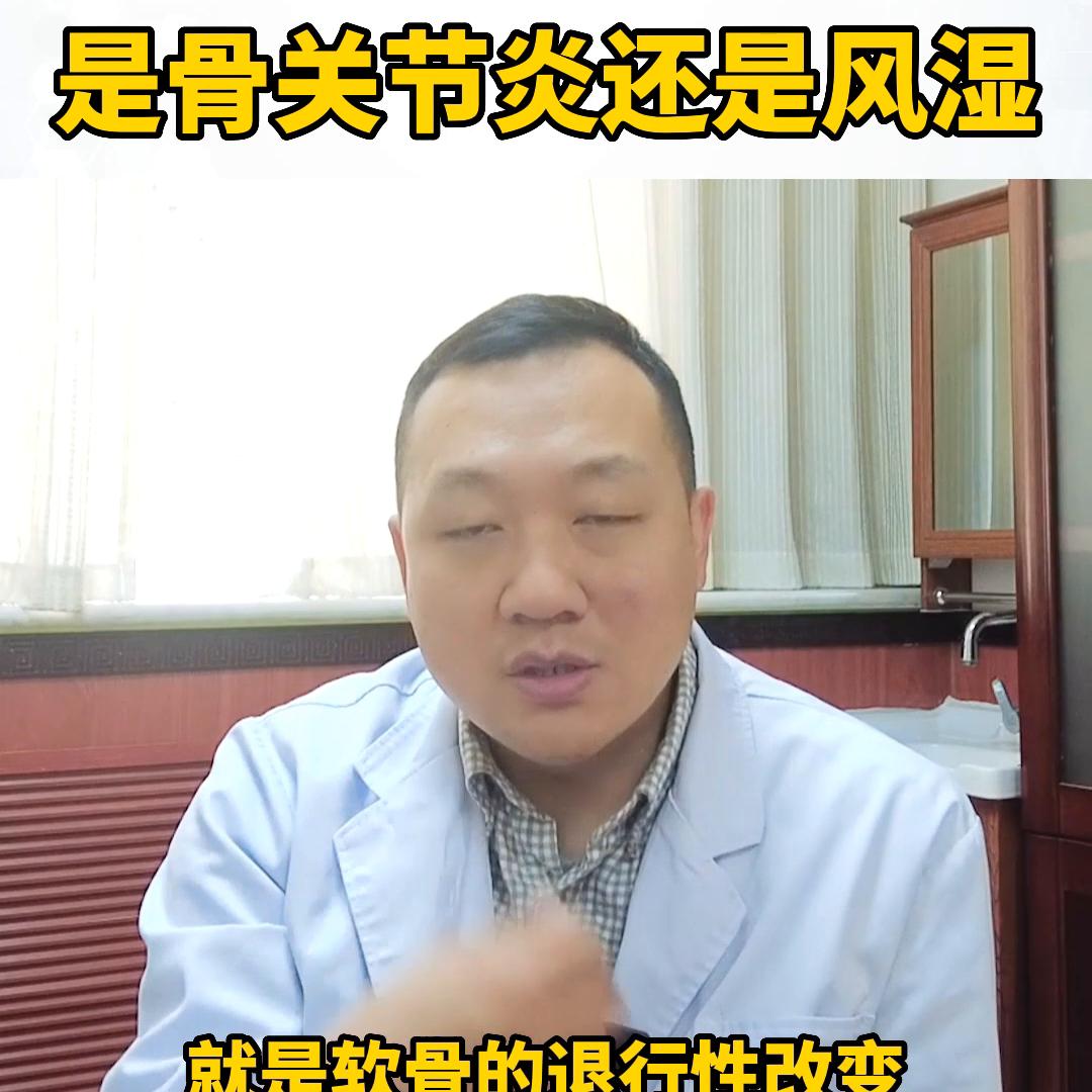 关节疼痛,关节疼痛警惕癌症