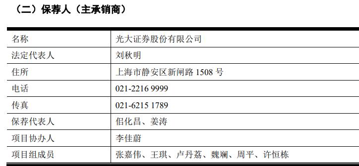 光大证券被罚说明什么,光大证券受处罚