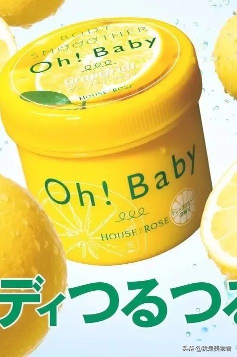 浴室好物｜迷人柑橘香，怎么用都不会腻