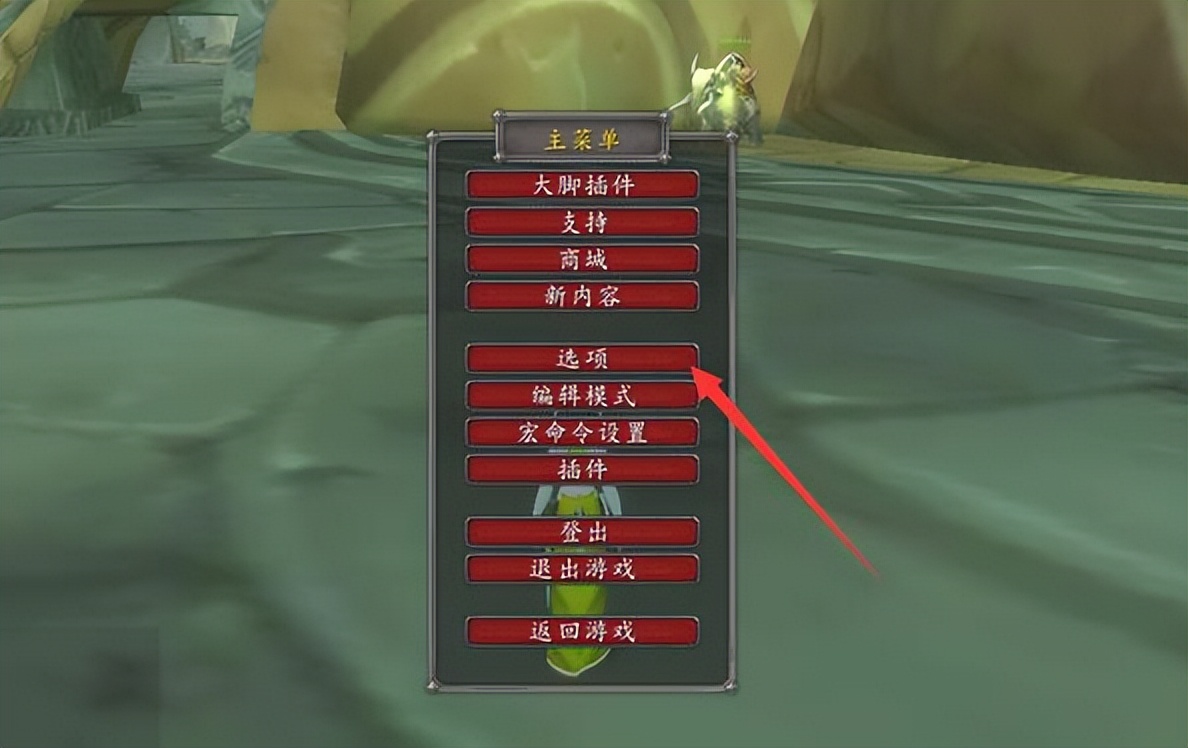 魔兽世界不能左右移动,移动宽带进不去魔兽世界怎么办