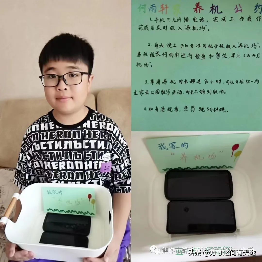 环南一小开展暑期文明实践活动,环南一小