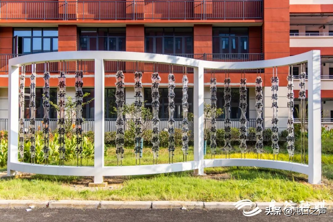 开发区四小新校区,烟台开发区四中新校区