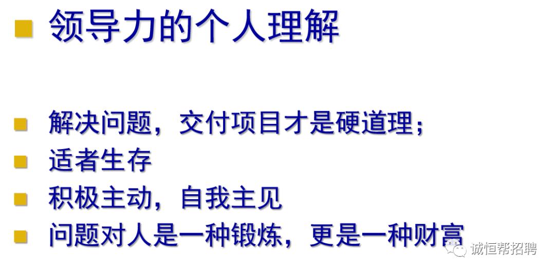 企业信息化规划方法论,企业信息化经理职责