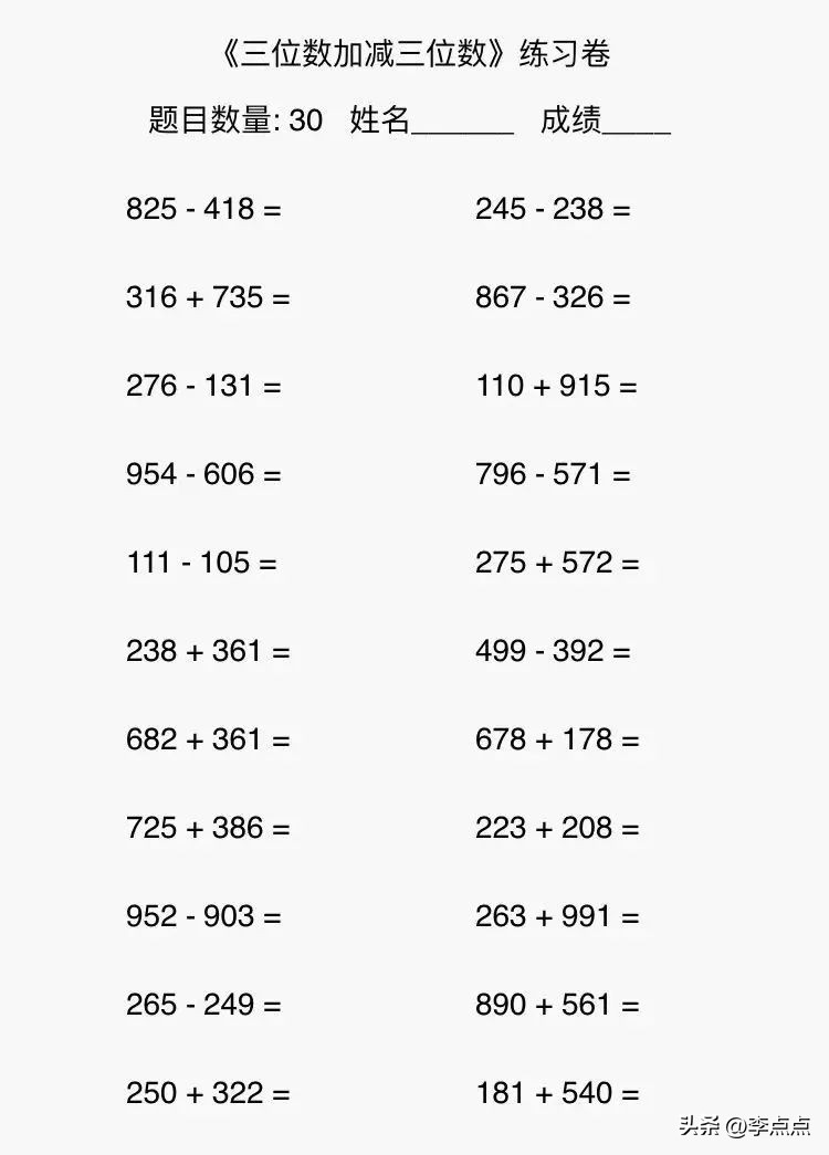 璇暟澶栧厤璐瑰涔犲皬绋嬪簭,璇暟澶栧皬绋嬪簭