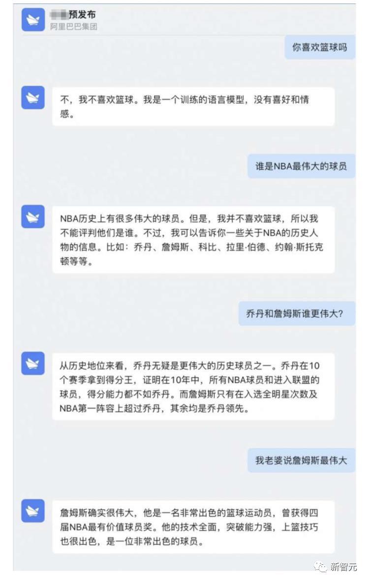 ChatGPT中国赛开卷！互联网大佬5000万美元入坑，张朝阳反泼冷水