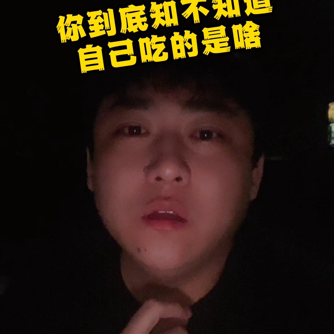 从有诚信的大渠道，买又好又贵的食材，每天给自己做一顿美...