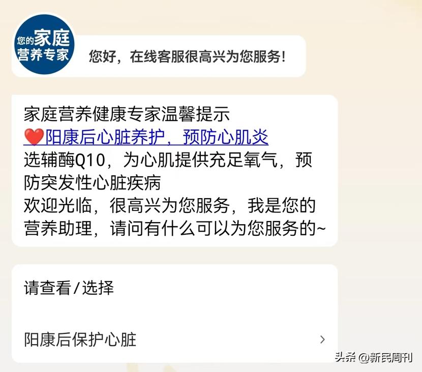 辅酶Q10遭抢购,辅酶q10遭疯抢