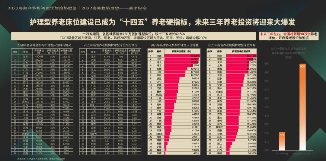 王秀玲克而瑞,克而瑞漾美