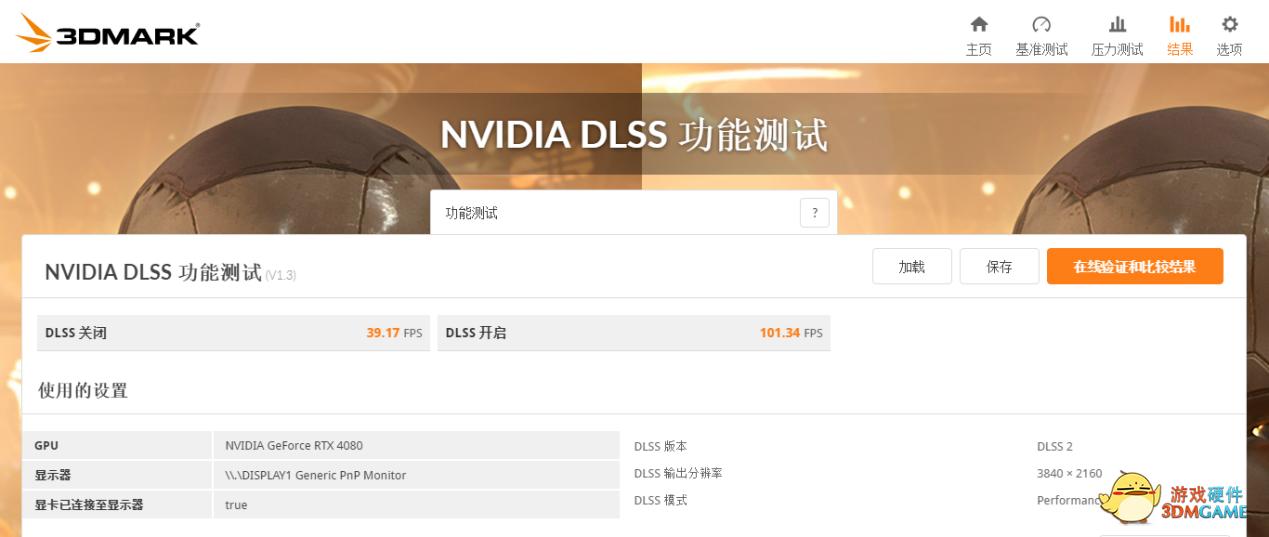 影驰rtx4080金属大师,影驰geforcertx4060ti金属大师