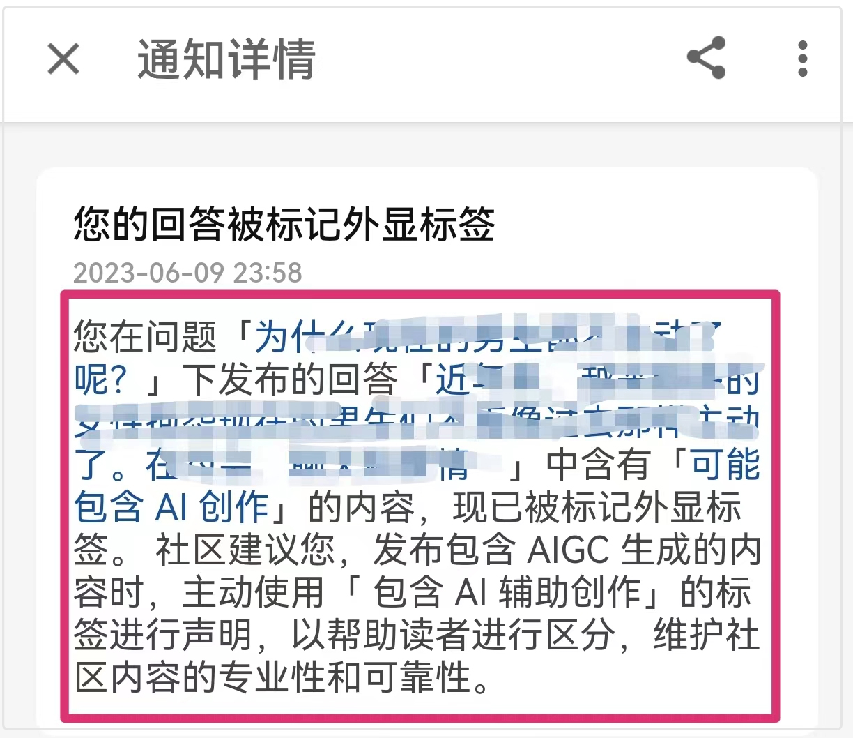 关于ai创作会有什么问题,ai创作重点提要