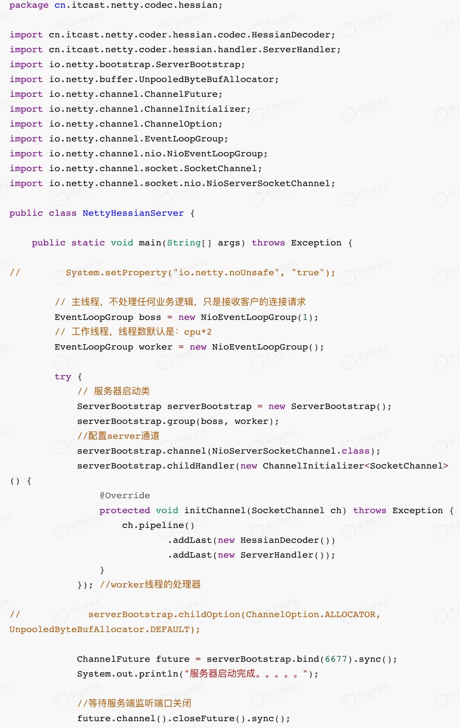 netty架构模式详解,netty架构实战
