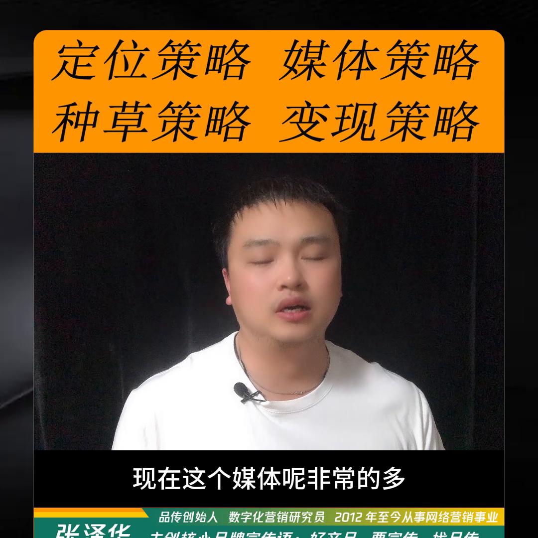 知名活动营销策略,产品内容营销策略案例