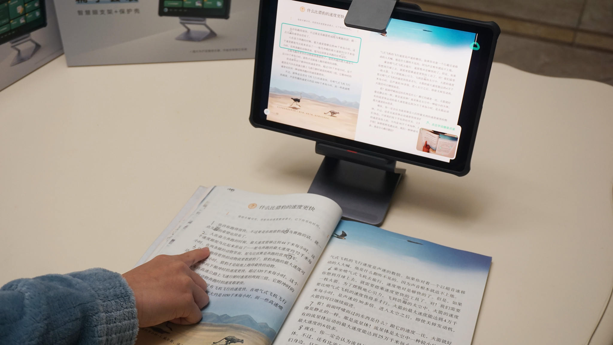 科大讯飞x2pro学习机和网易有道x10,有道ai学习机y10x10智慧眼功能