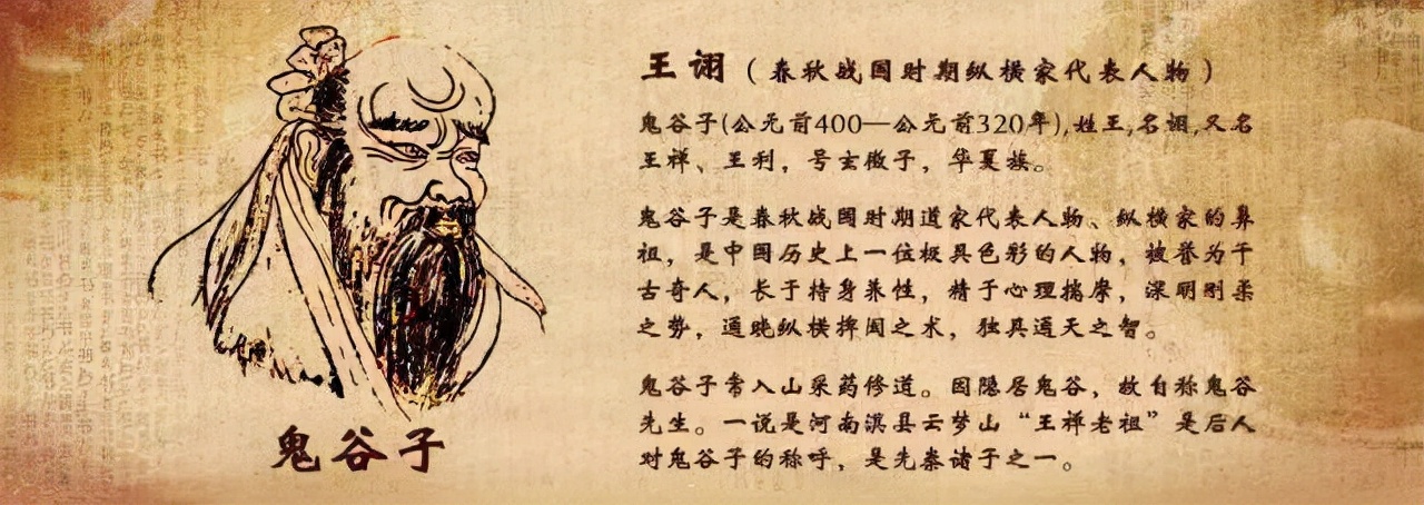 孙膑真实历史与三十六计,孙膑兵法与三十六计反间计