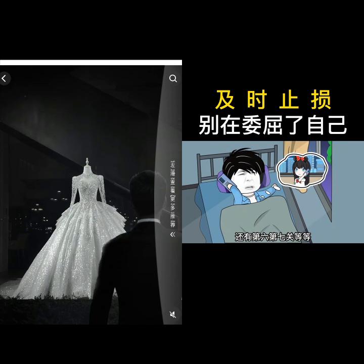 和一起合拍的大姐说话,和男生合拍视频