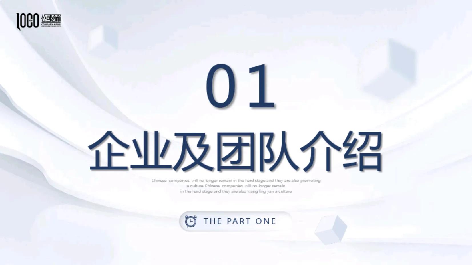 项目融资计划书案例,融资项目商业计划书